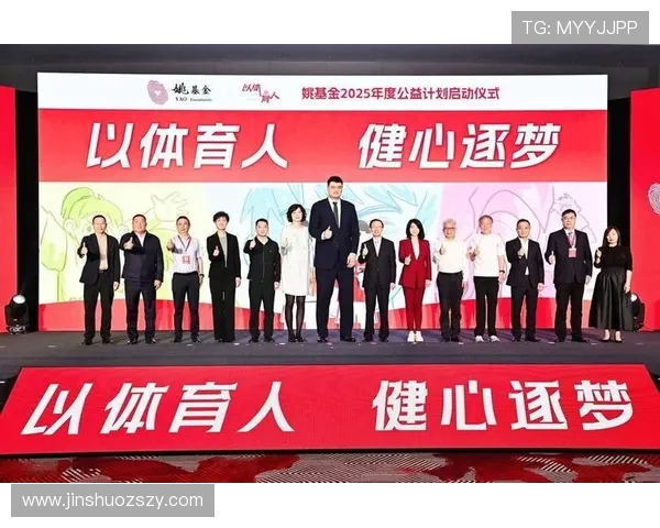 老猫莫布里回忆与姚明友谊二十载深情出席姚基金训练营