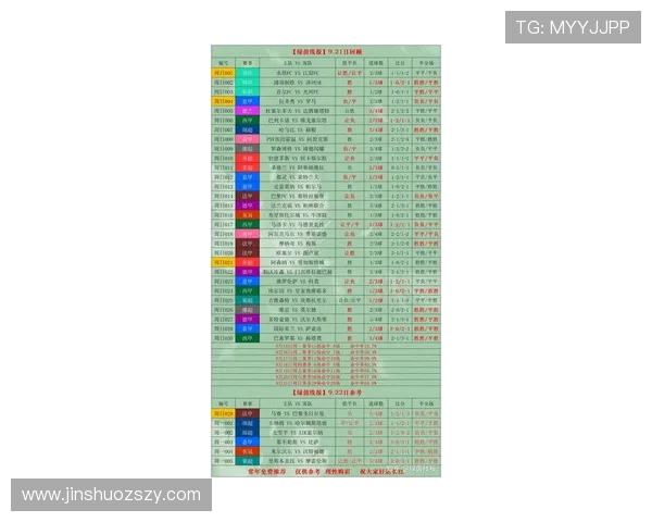6月24日精彩足球比赛直播赛事全攻略与观看指南