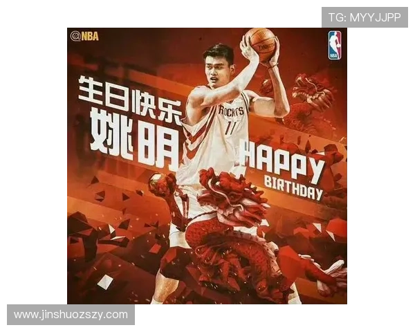 李根姚明携手共创篮球传奇见证中国篮球崛起与辉煌的岁月 李根姚明携手共创篮球传奇见证中国篮球崛起与辉煌的岁月